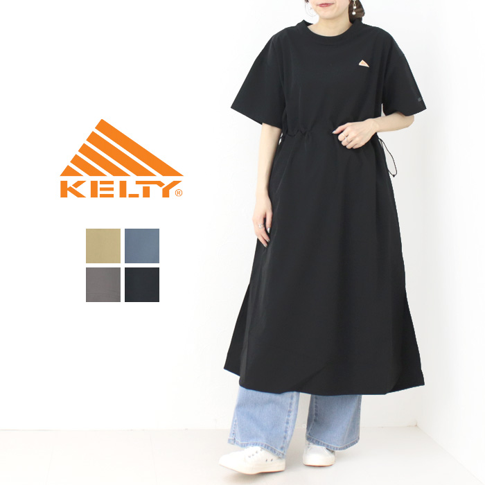 ケルティ KELTY ラッシュコンフォートワンピース KE25112010 トップス 無地 ロング丈 UVカット ストレッチ レディース 2025春夏 | KELTY
