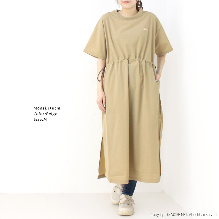 ケルティ KELTY ラッシュコンフォートワンピース KE25112010 トップス 無地 ロング丈 UVカット ストレッチ レディース 2025春夏 | KELTY | 07