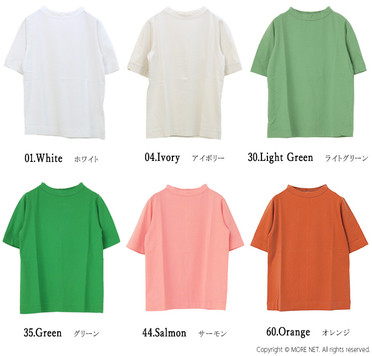 レイトリー LAITERIE USE天竺5分袖ボトルネックTシャツ LC20201 無地 きれいめ 日本製 レディース 2025春夏 | LAITERIE | 11