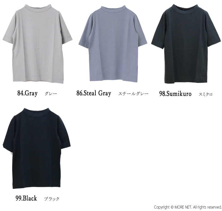 レイトリー LAITERIE USE天竺5分袖ボトルネックTシャツ LC20201 無地 きれいめ 日本製 レディース 2025春夏 | LAITERIE | 12