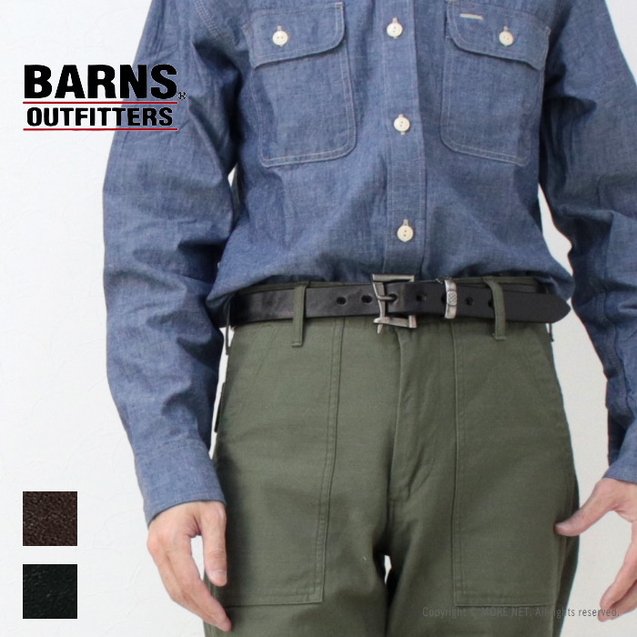 バーンズアウトフィッターズ BARNS OUTFITTERS 栃木レザー ファイヤーマンバックルベルト LE-4053 メンズ 日本製 | BARNS OUTFITTERS | 04