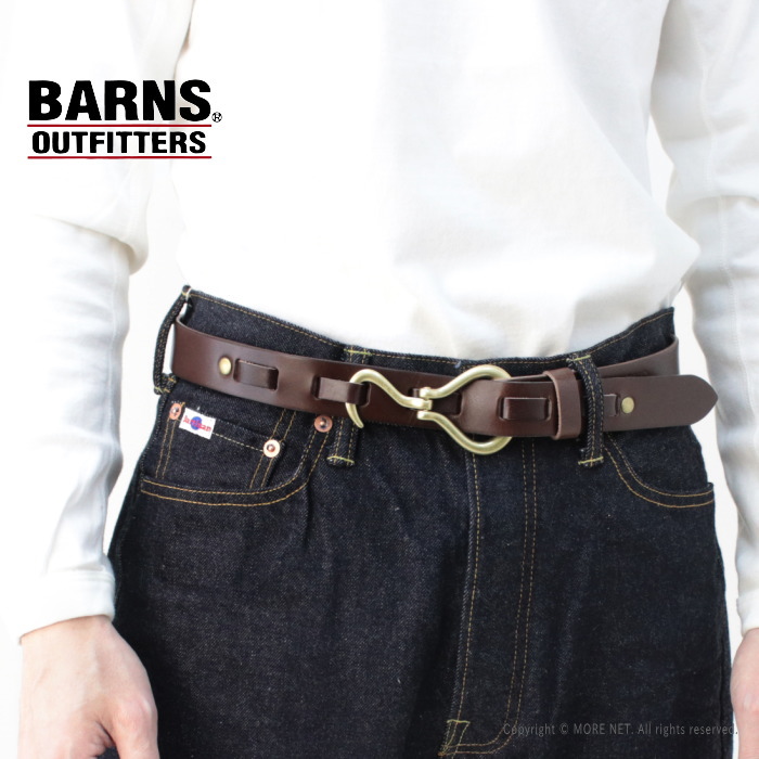 BARNS OUTFITTERS（バーンズ アウトフィッターズ） 栃木レザー フック