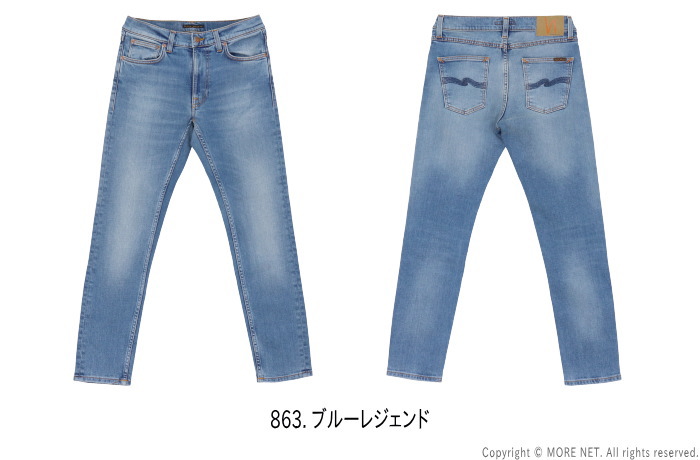 Nudie Jeans（ヌーディージーンズ） タイトフィット LEAN DEAN リーン