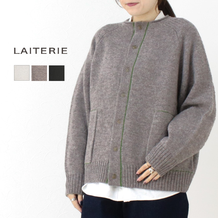 レイトリー LAITERIE ヘリテッジニットカーディガン LK24404 トップス 無地 配色 バイカラー 羽織 レディース /返品・交換不可/SALE セール | LAITERIE