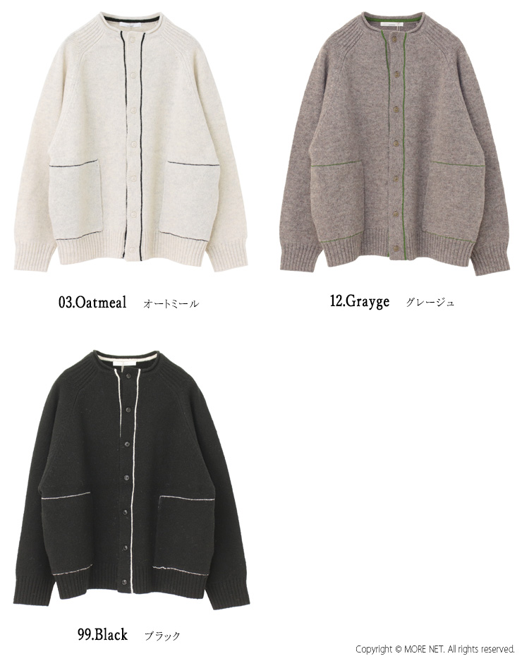 レイトリー LAITERIE ヘリテッジニットカーディガン LK24404 トップス 無地 配色 バイカラー 羽織 レディース /返品・交換不可/SALE セール | LAITERIE | 04