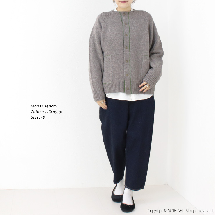 レイトリー LAITERIE ヘリテッジニットカーディガン LK24404 トップス 無地 配色 バイカラー 羽織 レディース /返品・交換不可/SALE セール | LAITERIE | 05