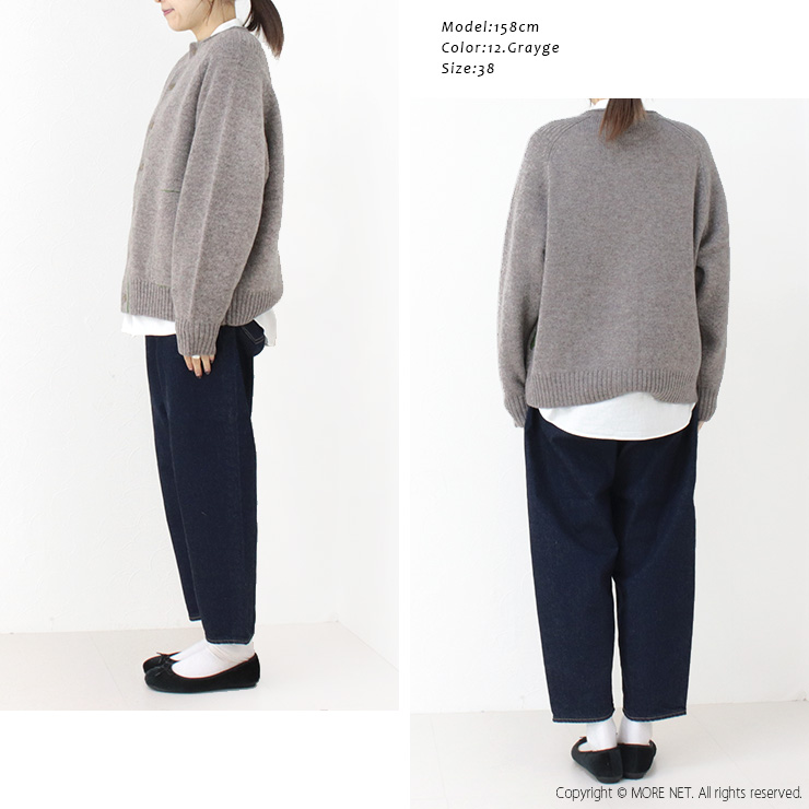 レイトリー LAITERIE ヘリテッジニットカーディガン LK24404 トップス 無地 配色 バイカラー 羽織 レディース /返品・交換不可/SALE セール | LAITERIE | 07