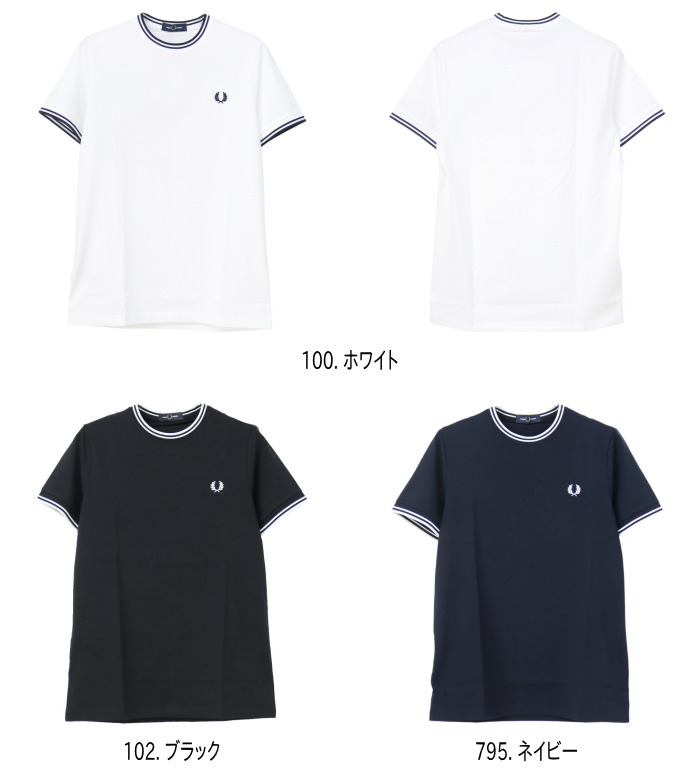 FRED PERRY（フレッドペリー） ツインティップラインTシャツ M1588
