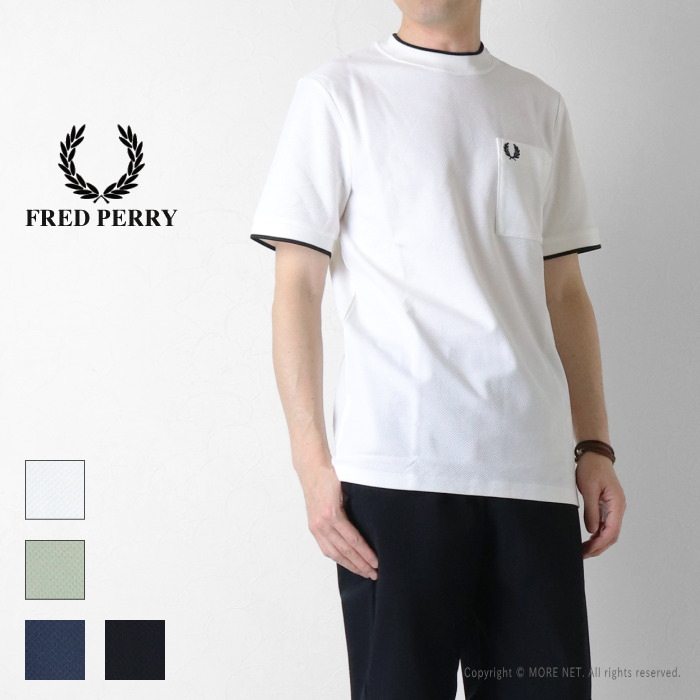 FRED PERRY（フレッドペリー） ポケットディテールピケTシャツ M2395