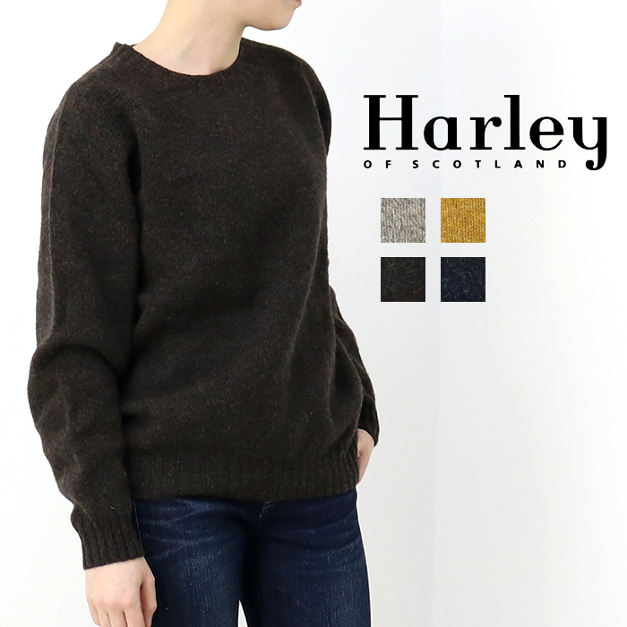 ハーレーオブスコットランド HARLEY OF SCOTLAND シェットランドウールクルーネックセーター m2474-7-l レディース /返品・交換不可/SALE セール | Harley of SCOTLAND