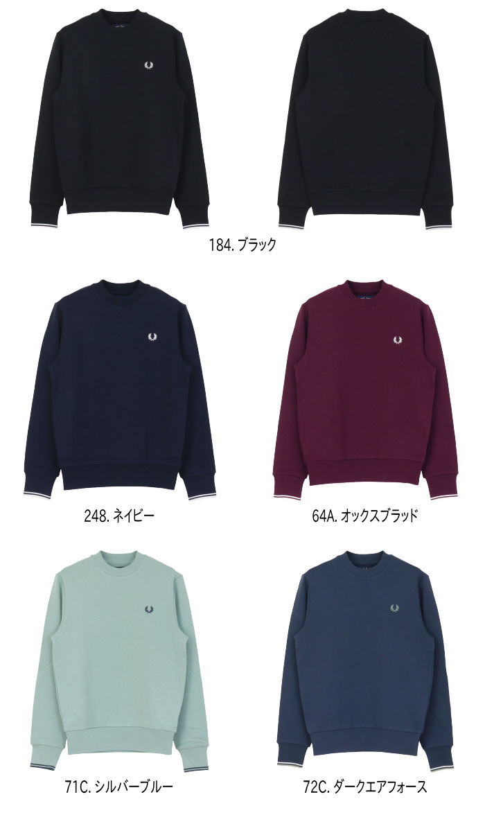 FRED PERRY（フレッドペリー） クルーネックスウェットシャツ M7535