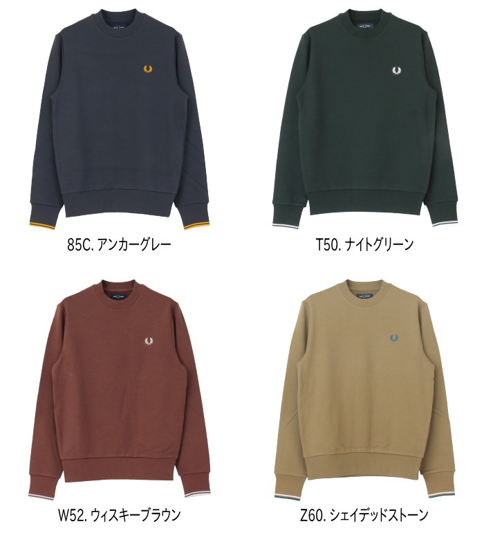 FRED PERRY（フレッドペリー） クルーネックスウェットシャツ M7535