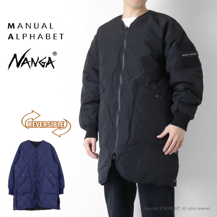 マニュアルアルファベット Manual Alphabet ナンガ別注 FTQ リバーシブル ダウンコート MA-J-377 メンズ 日本製 キルティング ジャケット MANUAL ALPHABET（マニュアルアルファベット） ナンガ別注 FTQ