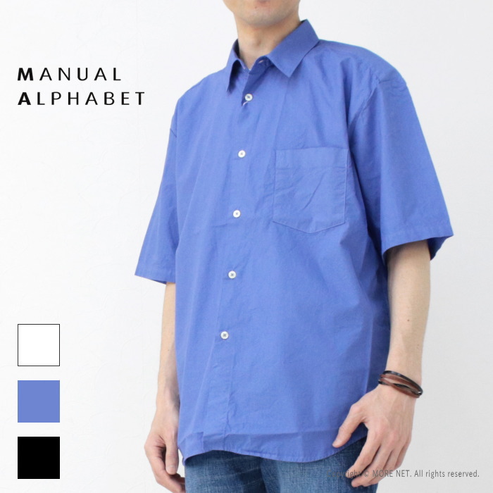 マニュアルアルファベット Manual Alphabet オーバーダイタイプライター ルーズフィットシャツ MA-S-722 メンズ 日本製 半袖 /返品・交換不可/SALE セール | MANUAL ALPHABET | 02