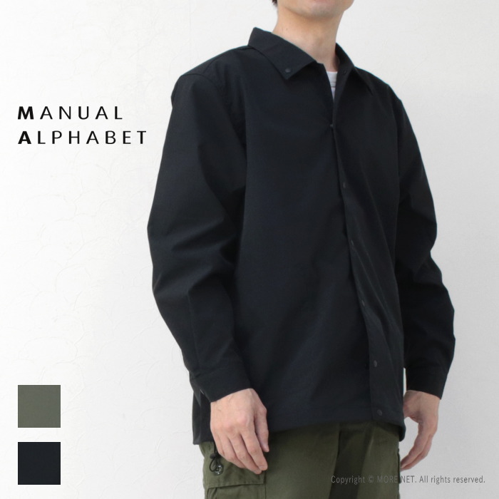 マニュアルアルファベット Manual Alphabet ウェザークロス スピンドルシャツ MA-S-752 メンズ 日本製 ジャケット コーチ /返品・交換不可/SALE セール | MANUAL ALPHABET