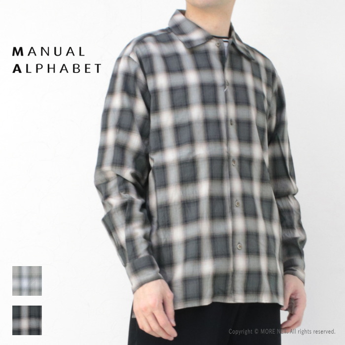 マニュアルアルファベット Manual Alphabet ツイルオンブレー オープンカラーシャツ MA-S-768 メンズ 日本製 チェック柄 長袖 2025春夏 | MANUAL ALPHABET | 02