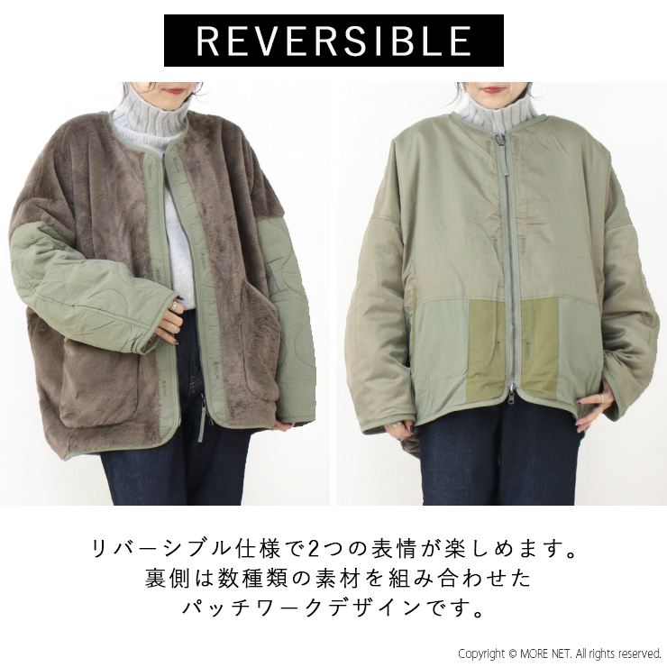 カーキ KHA:KI リバーシブルライナーワイドジャケット REV LINNER WIDE JACKET 24FJK3221 キルティング ファー パッチワーク /返品・交換不可/SALE セール | kha:ki | 06
