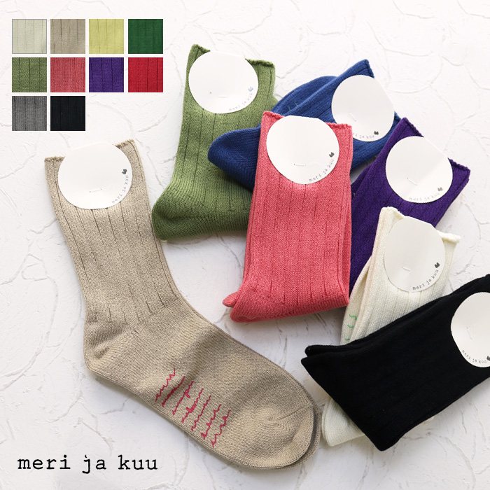 メリヤクー meri ja kuu piste/ピステ クルー丈ソックス mj-21105 靴下 無地 日本製 レディース | meri ja kuu