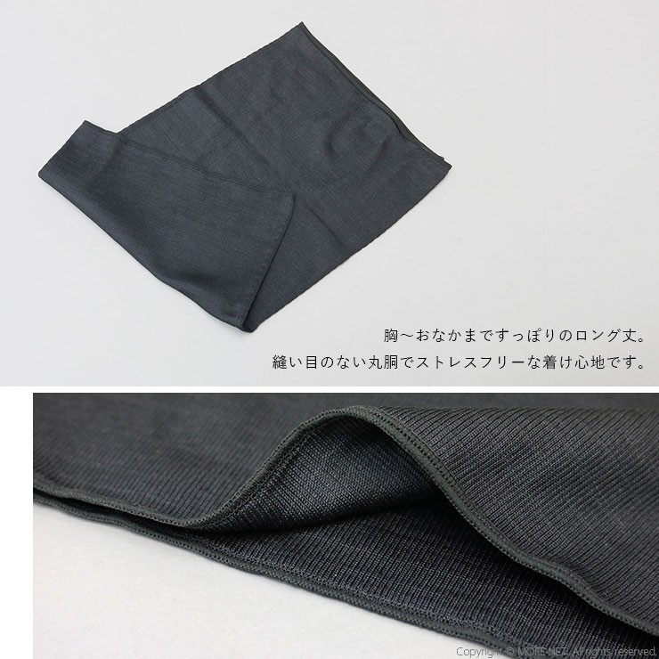 メリヤクー meri ja kuu ロング腹巻 シルク mj-Bb-LS2/mj-Bb-LS3 レディース 日本製 丸胴 メール便可/返品交換不可 | meri ja kuu | 06