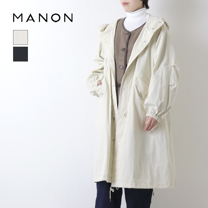 MANON（マノン） コットンナイロンフードコート MNN-CT-048 日本製