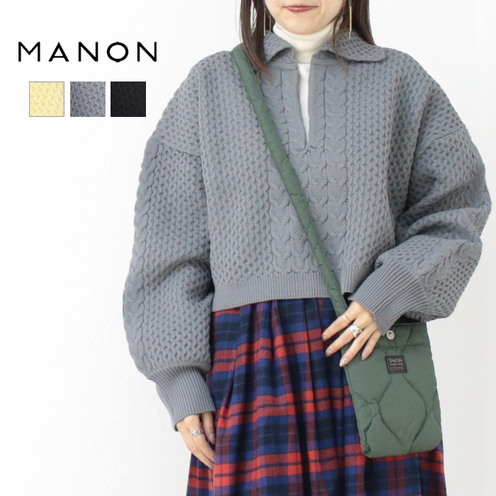 マノン MANON スキッパーケーブルニット/SKIPPER CABLE KNIT MNN-KT-033 トップス 無地 ショート丈 ワイド レディース /返品・交換不可/SALE セール | MANON