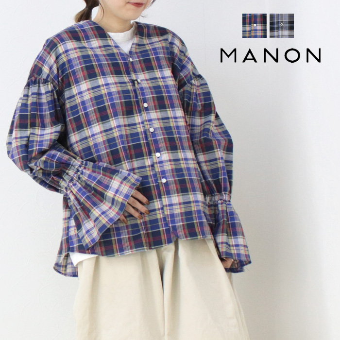SALE セール/マノン MANON バルーンスリーブチェックカーディガンブラウス MNN-SH-284 トップス 長袖 シャツ 日本製 レディース 2025春夏 /返品・交換不可