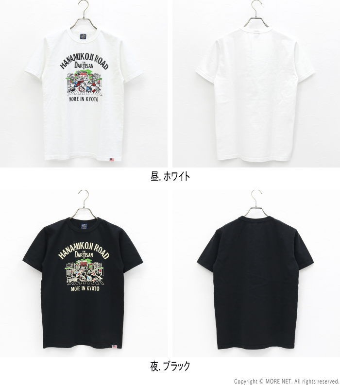 STUDIO D'ARTISAN（ステュディオ・ダ・ルチザン） モア別注 プリント
