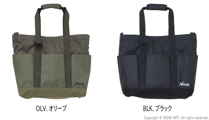 NANGA（ナンガ） エコパックURトートバッグ N2542-3M307Z メンズ