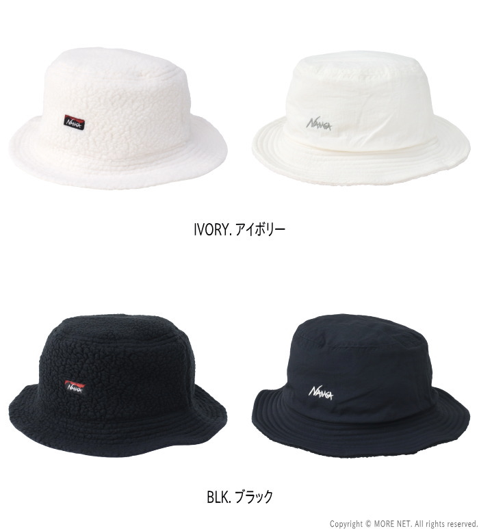 ナンガ NANGA リバーシブル フリースハット NA2443-3B403-B メンズ レディース ボア ナイロンタッサー/返品・交換不可/SALE セール | NANGA | 03