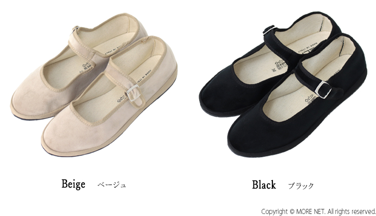 エテルカ ETELKA ワンストラップシューズ NETL2401 レディース フラット ぺたんこ 無地 靴 /返品・交換不可/SALE セール |  | 03