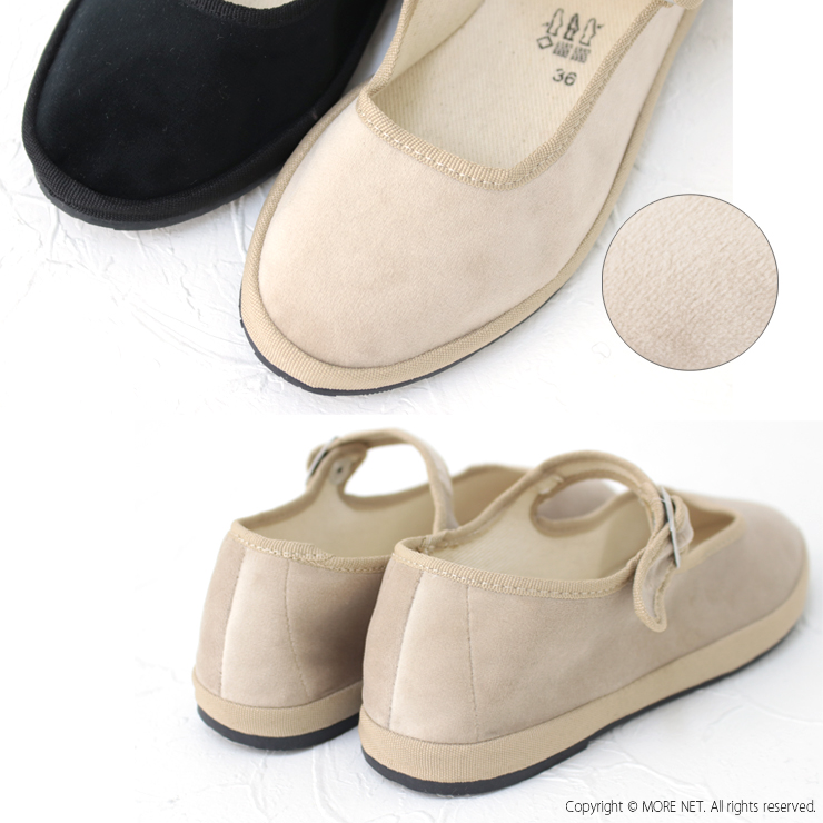 エテルカ ETELKA ワンストラップシューズ NETL2401 レディース フラット ぺたんこ 無地 靴 /返品・交換不可/SALE セール |  | 08