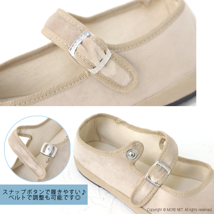 エテルカ ETELKA ワンストラップシューズ NETL2401 レディース フラット ぺたんこ 無地 靴 /返品・交換不可/SALE セール |  | 09