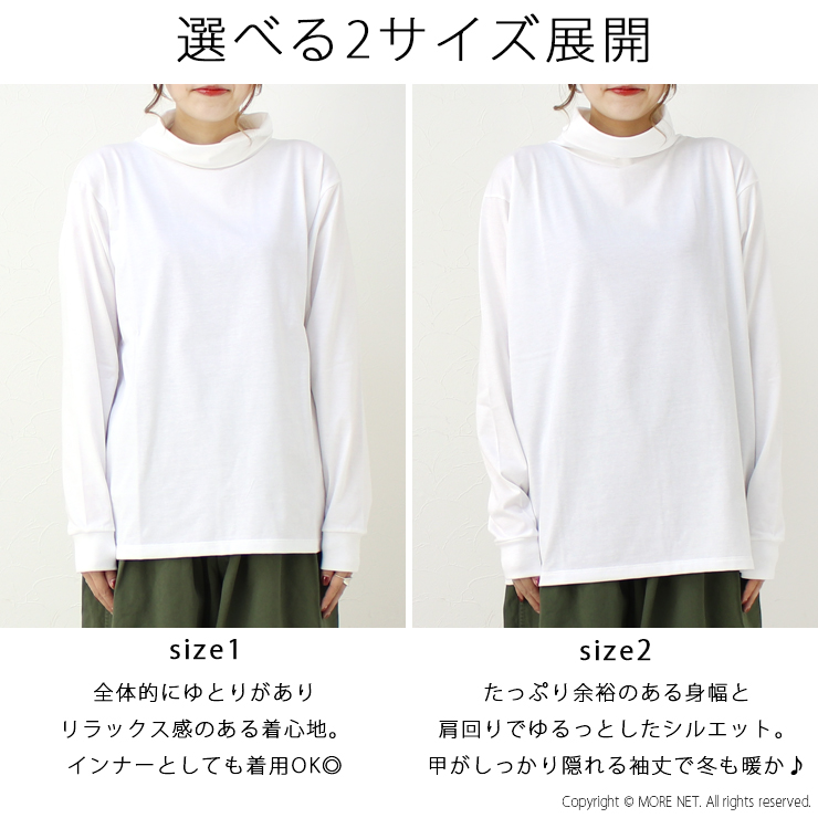 アーメン ARMEN コットンジャージータートルオーバーサイズ長袖Tシャツ NFA2352 フランス製 ハイネック ロンT ワイド レディース トップス | ARMEN | 11