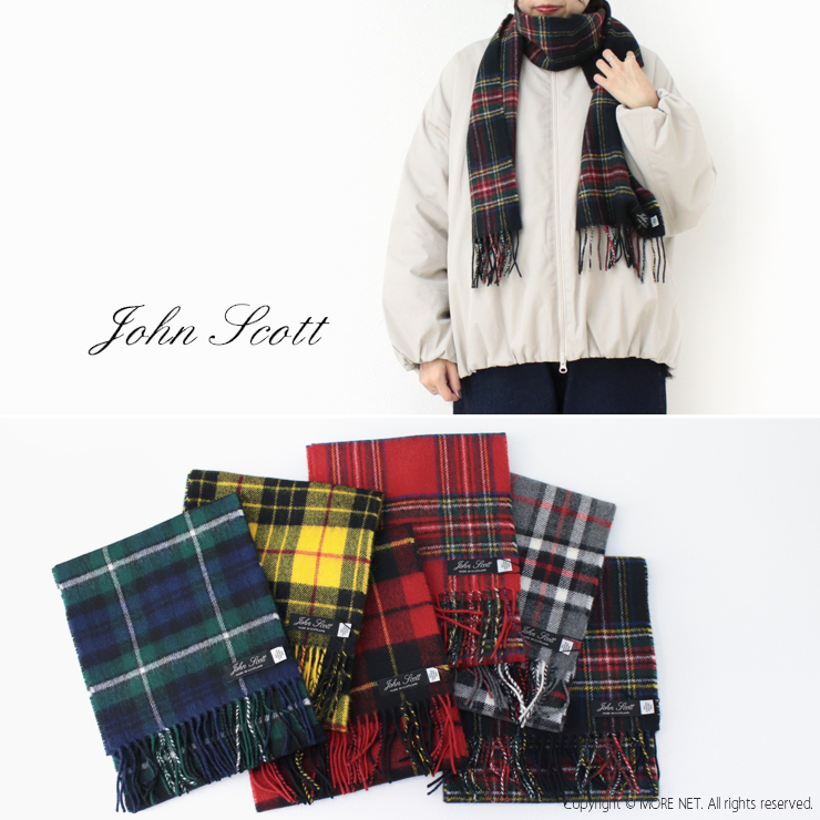ジョンスコット JOHN SCOTT ラムウールスカーフ NLC1751 マフラー ストール チェック柄 プレゼント レディース 男女兼用 | John Scott | 08