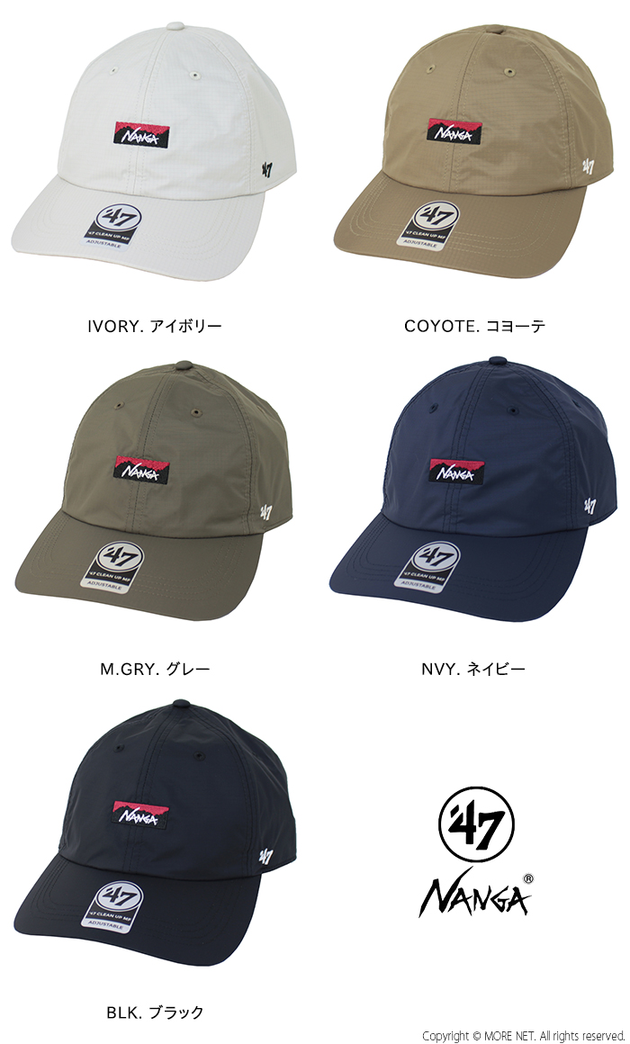 NANGA ナンガ x フォーティーセブン '47 オーロラテックス