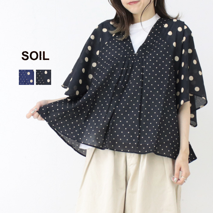 ソイル SOIL コットンボイルドットプリントパッチワークVネックフレアスリーブプルオーバー NSL25015 トップス ブラウス 半袖 インド製 レディース 2025春夏 | SOIL(ファッション)