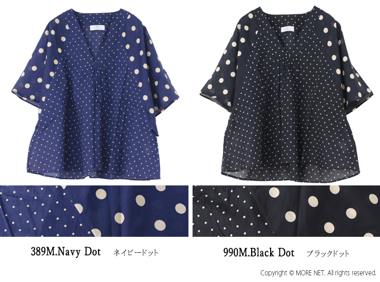 ソイル SOIL コットンボイルドットプリントパッチワークVネックフレアスリーブプルオーバー NSL25015 トップス ブラウス 半袖 インド製 レディース 2025春夏 | SOIL(ファッション) | 03
