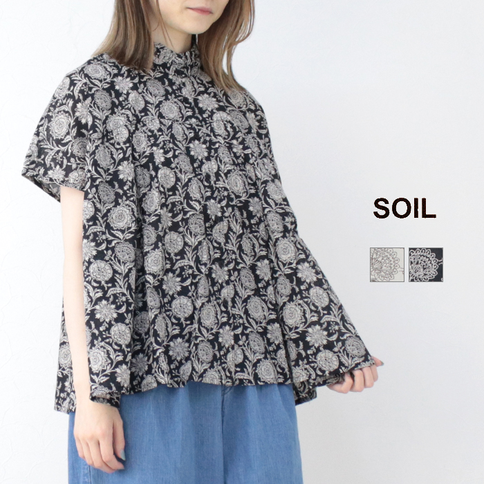 ソイル SOIL コットンボイルツートーンフラワープリント フリルカラーフレンチスリーブシャツ NSL25081 ブラウス 花柄 ワイド レディース 2025春夏 | SOIL(ファッション)