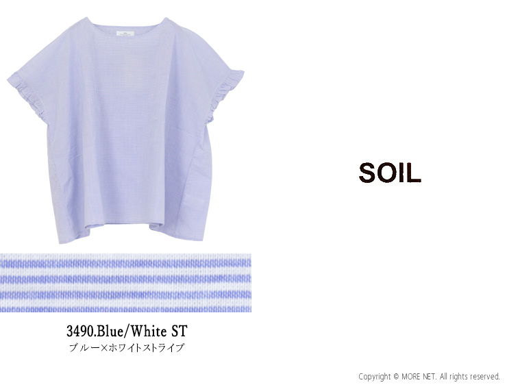 SOIL（ソイル） コットンボイルストライプギャザースモック NSL26013