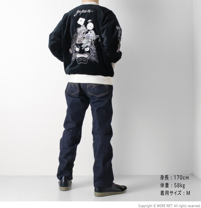 Pherrow's（フェローズ） リバーシブルスカジャン 25W-鬼火消し2