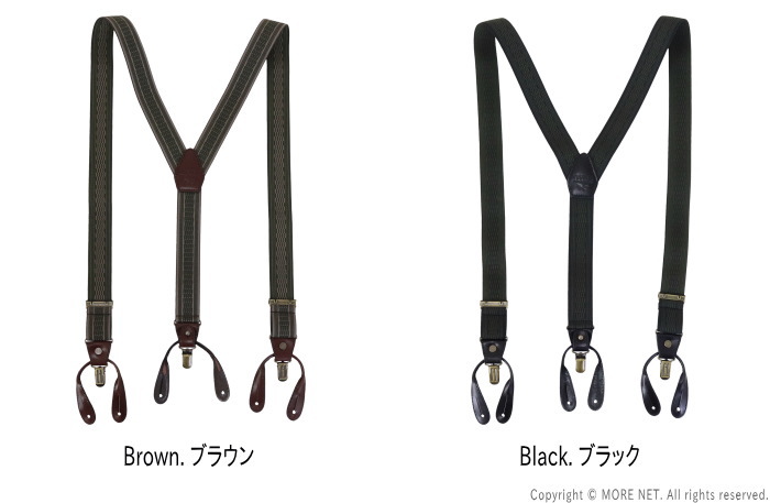 ORGUEIL オルゲイユ サスペンダーブラック&ベージュ2本セット ORGUEIL（オルゲイユ） ミリタリーサスペンダー OR-7368 メンズ 日本製