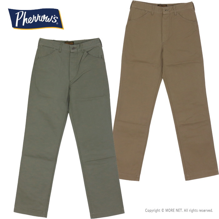 Johnbull（ジョンブル） フェローズ PHERROW'S ヘリンボーンツイル