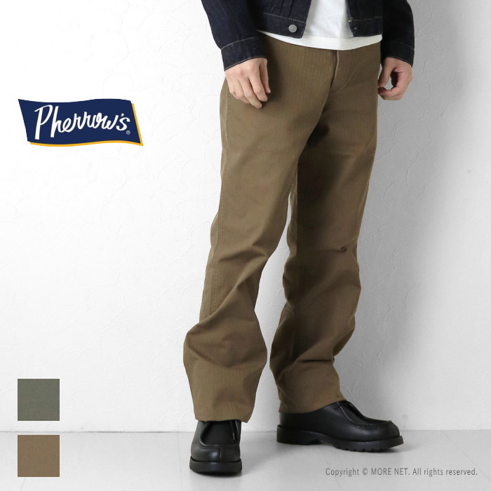 Johnbull（ジョンブル） フェローズ PHERROW'S ヘリンボーンツイル