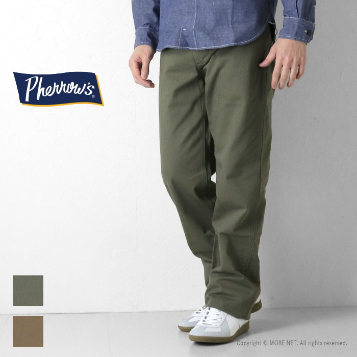 Johnbull（ジョンブル） フェローズ PHERROW'S ヘリンボーンツイル