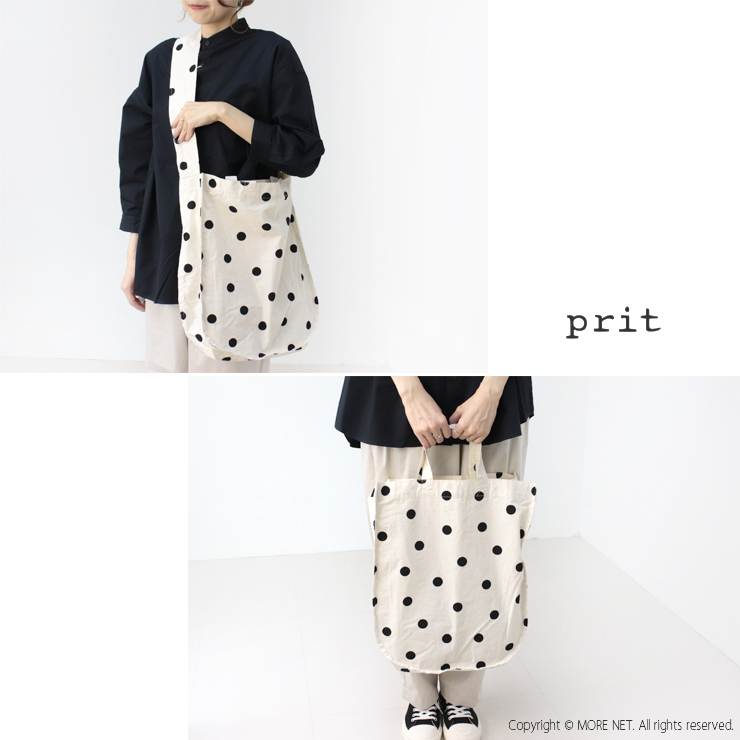 プリット prit 馬布ドットプリントラウンド2wayトート P01500 日本製 水玉 ショルダー ハンドバッグ 鞄 肩掛け 手持ち プレゼント レディース 2025春夏 | prit | 05