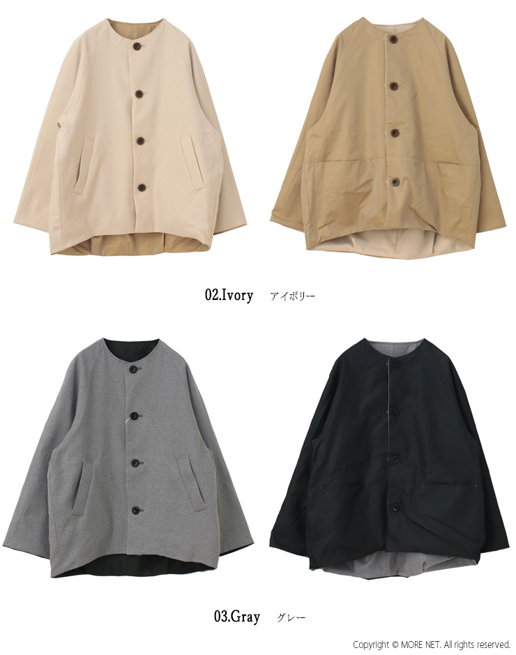 prit（プリット） ツイル×交織ギャバリバーシブルノーカラーコクーン