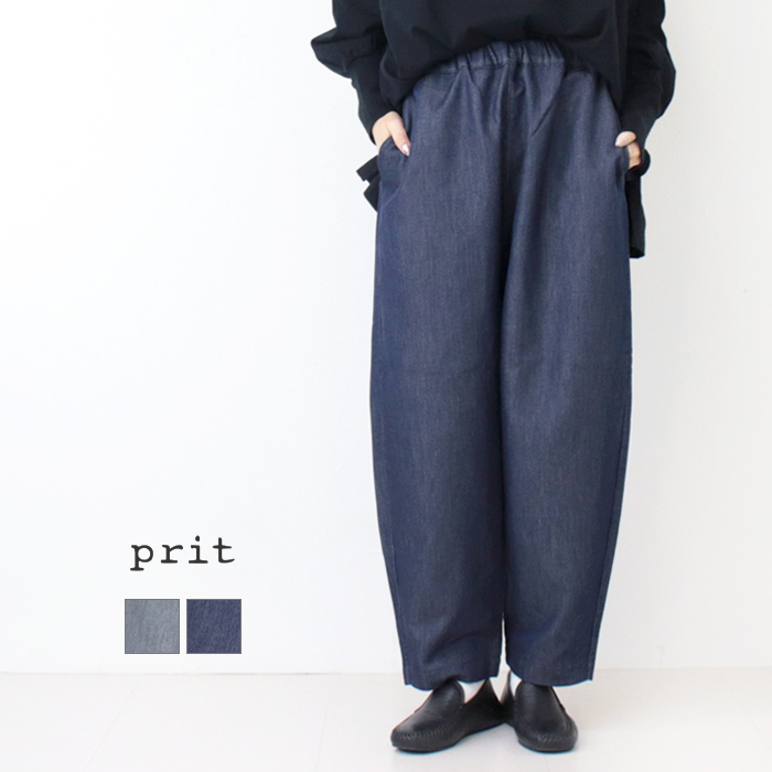 プリット prit ニットデニムスロウパンツ P70603 日本製 ワイド テーパード ウエストゴム レディース 2025秋冬 裾直し対象外 | prit