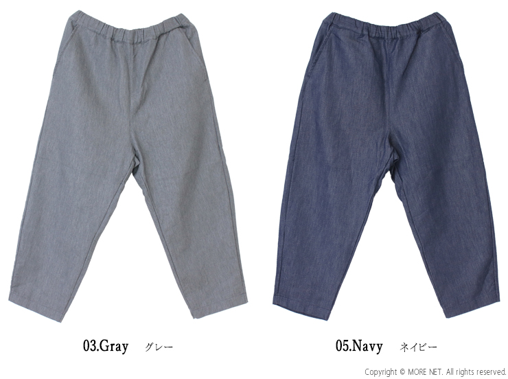 プリット prit ニットデニムスロウパンツ P70603 日本製 ワイド テーパード ウエストゴム レディース 2025秋冬 裾直し対象外 | prit | 03