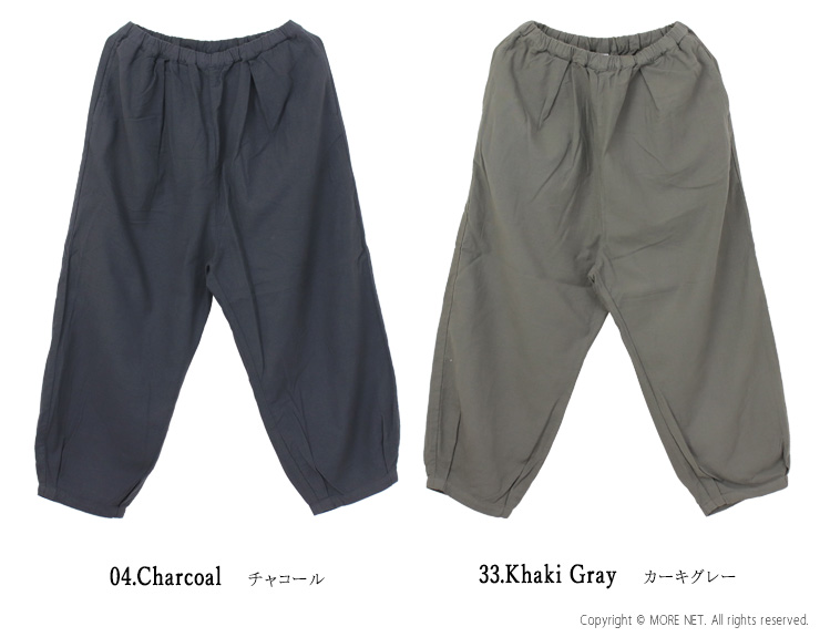 prit（プリット） prit 40/1ネルモールスキン裾タックバギーパンツ