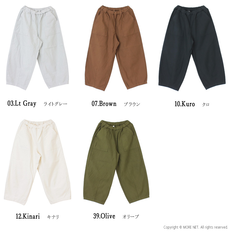 prit（プリット） バックサテン裾ダーツベイカーパンツ P70618 ワイド